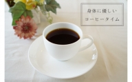 10-116　風味豊かなカフェインレス・グアテマラコーヒー【挽】250ｇ×２パック