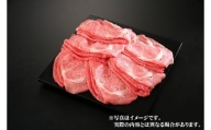 G3003-幻の美味「村沢牛」すき焼き・しゃぶしゃぶ用　1kg（ロース・カタ／モモ）