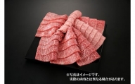 G3007-幻の美味「村沢牛」焼肉用　350g（モモ・バラ・ロース）