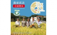 【40-81】天竜ほたる米定期便5kg×6回 上旬隔月