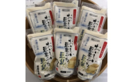 レンジで簡単「おいしい豆腐ができる豆乳(にがり付)」6個入りセット【1247139】