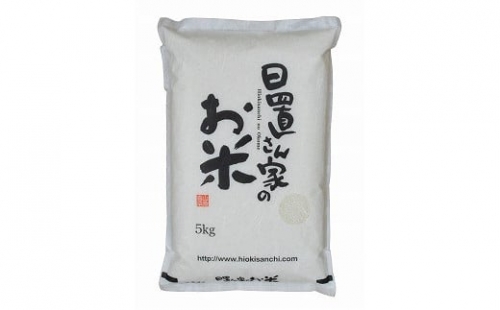 ２１０．日置さん家のお米「にこまる」精米　５kg×２袋