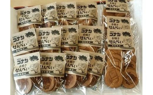 388.名探偵コナン手焼きせんべいの詰め合せ