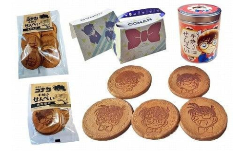 389.名探偵コナン手焼きせんべいフルセット