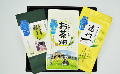 モンドセレクション受賞茶3点セット お茶 緑茶  55404 - 静岡県森町