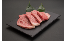 【インターネット申込限定】肉一筋70余年。専門店の目で厳選し、職人の技でカットした山形牛をご堪能ください。※写真はリブロースです。※仕入れの状況より発送が遅れる場合があります。また、ご不在等、受け取れ