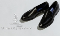 倭イズム ( ヤマトイズム ) 牛革 マッケイ ビジネスシューズ 紳士靴  YAP700 ( ブラック )