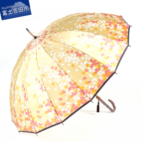 高級雨傘「桜吹雪」黄色