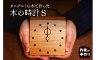 木の時計S 掛け/置き　hi004-hi048-004r