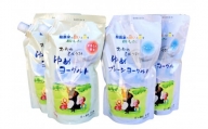 おおのミルク村 ゆめヨーグルト（プレーン・加糖）1㎏ 各2袋 食べ比べ 乳酸菌 酪農家の味 詰め合わせ
