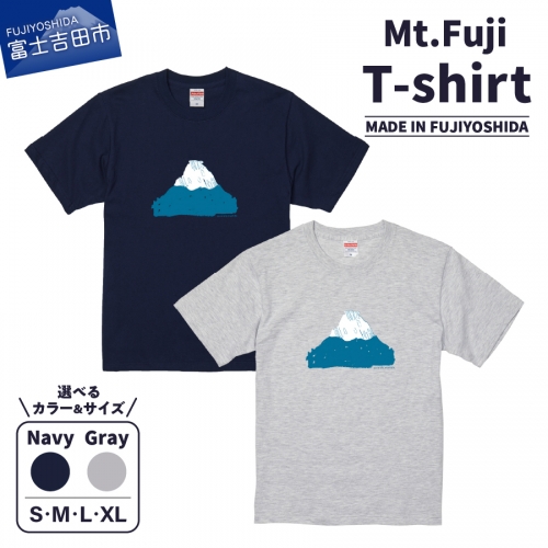 Mt.Fuji T-shirt：Navy/ Gray《MADE IN FUJIYOSHIDA》 55686 - 山梨県富士吉田市