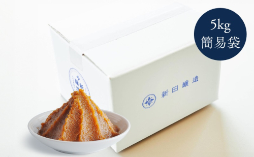 信州白樺印みそ 5kg入り みそ 信州みそ 大容量 味噌 調味料 みそ汁  557983 - 長野県坂城町