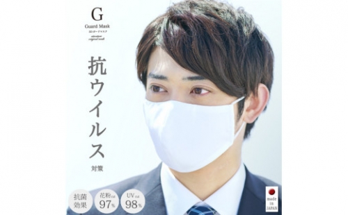 【10枚入】抗菌 抗ウイルス クレンゼ マスク ガーゼ 布 日本製 洗える マスク（Lサイズ）