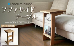 現在ご納品までに3ヶ月〜5ヶ月程お待ち頂いております。年末以降の時期など状況によりましては6ヶ月以上掛かる時期もございます。一つ一つ丁寧に製作しております。状況により、納期予定よりお時間いただく場合が