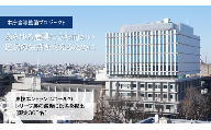【個人向け3万円・名入れコース】世田谷区本庁舎等整備プロジェクト【寄附 支援 世田谷区本庁舎 整備 個人 名入れ 】