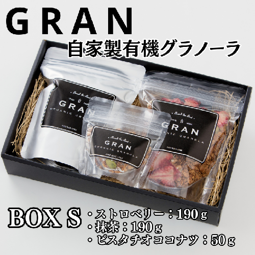 ＧＲＡＮ　ＢＯＸ　Ｓ：B140-072 56384 - 佐賀県佐賀市