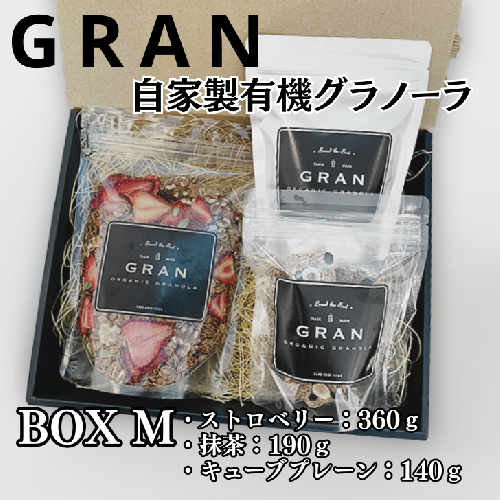 ＧＲＡＮ　ＢＯＸ　Ｍ：B180-036 56385 - 佐賀県佐賀市