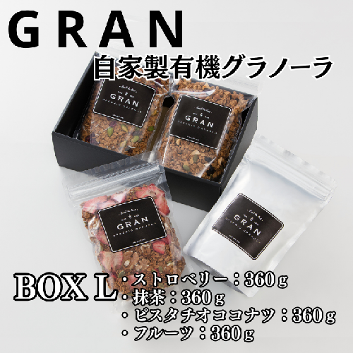 ＧＲＡＮ　ＢＯＸ　Ｌ：B330-003 56386 - 佐賀県佐賀市