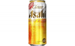 【ふるさと納税】アサヒビール クリアアサヒ Clear asahi 第3のビール 500ml 24本 入り 1ケース