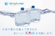 日本のおいしい天然水（ウォーターサーバー用12L×4本）  ※着日指定不可 ※北海道・沖縄・離島への配送不可