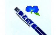 草津あおばなのハーバリウムボールペン(ブルー)