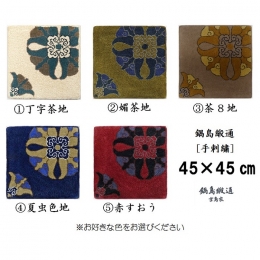 【ギフト包装対応】 江戸元禄時代より佐賀藩鍋島家の献上品、御用品として用いられてきた「鍋島緞通」。 大正元年創業以来、吉島家の技と心が350年の伝統を今に受け継いでいます。 精緻な織と文様は、現代生活