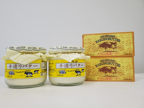 松田商店　大内山　手造り　バターセット　にっこり／冷蔵　松田商店　ふるさと納税　チャーン製法　三重県　大紀町 565626 - 三重県大紀町