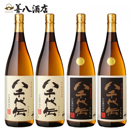 C3-2588/八千代伝酒造 1800ml 4本セット 565798 - 鹿児島県垂水市