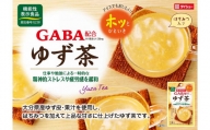 T3 機能性表示食品 GABA配合 ゆず茶 5袋セット 仕事 勉強 精神的 ストレス 疲労感 緩和