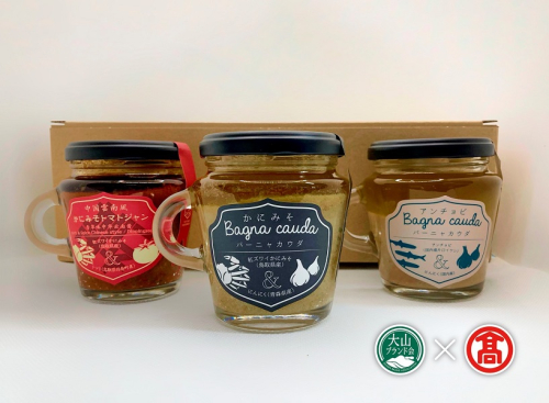 バーニャカウダ3種セット かに味噌 トマトジャン アンチョビ（大山ブランド会）米子高島屋 19-AＭ6 0847 567034 - 鳥取県江府町