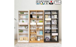 【完成品で日本製】お届けしたら、すぐに使えるオープンラック。自社工場にて製造した国産の本棚です。お部屋をスッキリ見せる"奥行30cm"のサイズです。サイズは幅80cm・奥行30cm