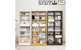 【完成品で日本製】お届けしたら、すぐに使えるオープンラック。自社工場にて製造した国産の本棚です。お部屋をスッキリ見せる"奥行30cm"のサイズです。サイズは幅60cm・奥行30cm