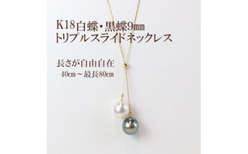 直販卸し売り K18 短めの真珠ネックレス | kitaichiglass.co.jp