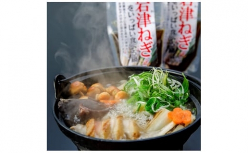 朝来市特産「岩津ねぎ」と「岩津ねぎ専用鍋スープ」3種の食べ比べセット【1364754】