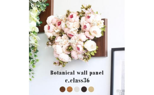 Botanical c.class 36　北欧チーク