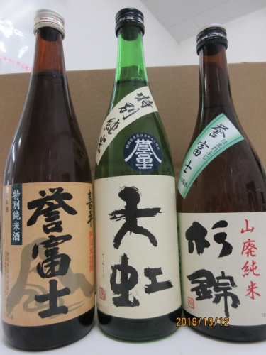 a16-095　静岡県産誉富士を使用した地酒3本セット 56815 - 静岡県焼津市