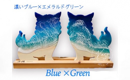 【波のデザインカットボード】シーサー　置物　濃いブルー×エメラルドグリーン 568167 - 沖縄県沖縄市