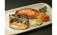 a15-384　ヤマソウ 焼津漬 漬魚セット 2種