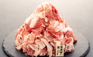 【数量限定】鹿児島県産黒豚「優美豚」うで肉　1.5kg 569044 - 鹿児島県大崎町