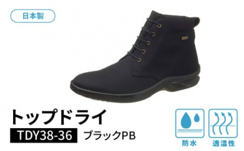 トップドライTDY3836 ブラックPB AF38369(25.0)_Lm006-3 569097 - 福岡県久留米市