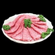 紀和牛すき焼き用赤身500g【冷凍】 / 牛  肉 牛肉 紀和牛 赤身 すきやき 500g