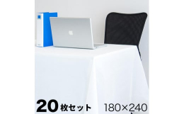 使い捨て はっ水 テーブルクロスフリーカット 4〜6人用白 180×240ビニール製サッと広げるだけで、ムード満点。食卓、パーティ、会議、セレモニー、アウトドア などの様々なシーンに対応するベーシック