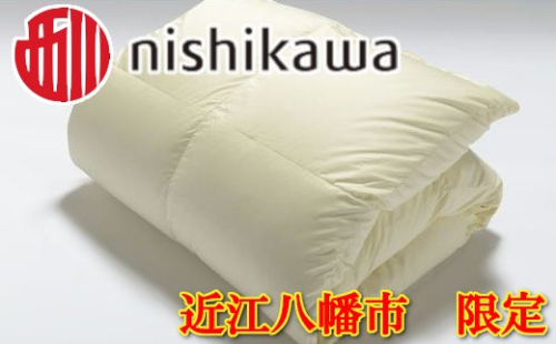 【nishikawa/西川】羽毛ふとん/ジーリンホワイトグースダウン90％/シングル【P194W】 57417 - 滋賀県近江八幡市
