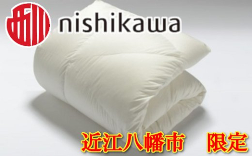 【nishikawa/西川】羽毛ふとん/ポーリッシュホワイトグースダウン93％/S【P057W】 57419 - 滋賀県近江八幡市
