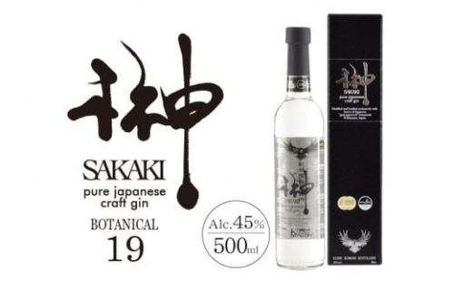 榊 sakaki XIX クラフトジン 紀州熊野蒸溜所 575477 - 和歌山県上富田町