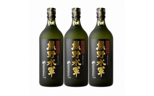 本格米焼酎 熊野水軍 720ml 【3本セット】／尾崎酒造(C001) 575508 - 和歌山県上富田町