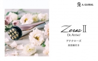 [Q1-2]Dr.Arrivo ZeusⅡ (アテナローズ) 日本製 美顔器 高級 ハイスペックモデル