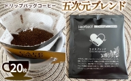 豆】直火式ロースターの独特な風味 SALVIA COFFEEのスペシャルティー