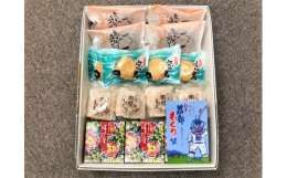 洋野町種市の銘菓『南部もぐり』をはじめ、自家製の焼菓子を詰め合わせました。「南部もぐり」は中に栄養豊富な三陸産の昆布を入れて炊き上げた白あんを詰めました。「窓岩」は白あんに栗を刻んで入れて炊き上げ、パ