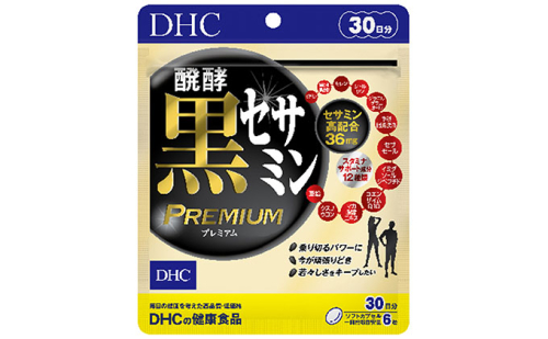 サプリ DHC 醗酵 黒セサミン プレミアム 30日分 サプリメント セサミン コエンザイムQ10 健康 美容 ゴマ ごま 胡麻 静岡 静岡県 袋井 袋井市 57760 - 静岡県袋井市